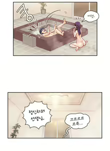 Page 1000 of Wrath of the Tutoring Ch.1-45 - preview thumbnail