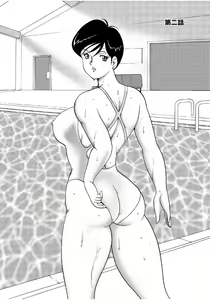 Page 183 of Hitozuma Jigoku Eriko - preview thumbnail