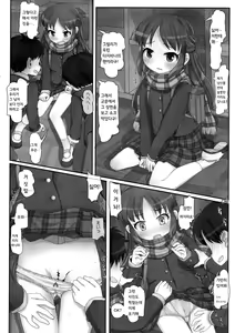 Page 6 of Classmate no Tachibana-san - preview thumbnail