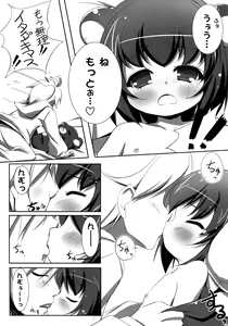 Page 11 of Relax Biyori Soushuuhen - preview thumbnail