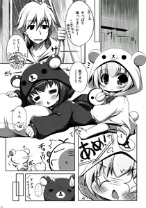 Page 20 of Relax Biyori Soushuuhen - preview thumbnail