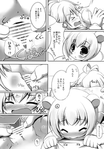 Page 26 of Relax Biyori Soushuuhen - preview thumbnail