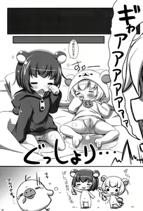 Page 58 of Relax Biyori Soushuuhen - preview thumbnail