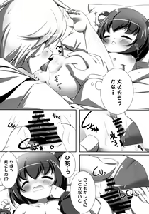 Page 8 of Relax Biyori Soushuuhen - preview thumbnail