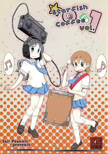 Starfish and Coffee Vol. 1 — hentai manga cover on Fhentai