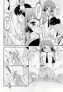 Page 150 of COMIC AUN 2009-05 Vol. 155 - preview thumbnail