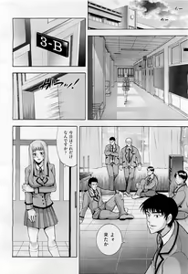 Page 164 of COMIC AUN 2009-05 Vol. 155 - preview thumbnail