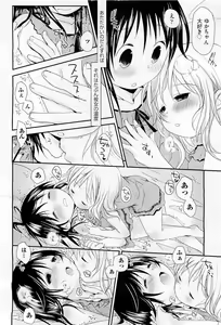 Page 206 of COMIC AUN 2009-05 Vol. 155 - preview thumbnail