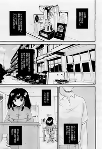 Page 273 of COMIC AUN 2009-05 Vol. 155 - preview thumbnail