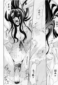 Page 306 of COMIC AUN 2009-05 Vol. 155 - preview thumbnail