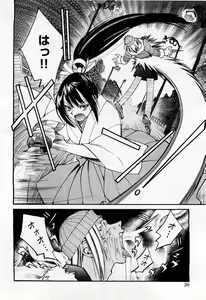 Page 34 of COMIC AUN 2009-05 Vol. 155 - preview thumbnail