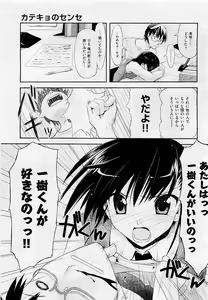 Page 381 of COMIC AUN 2009-05 Vol. 155 - preview thumbnail