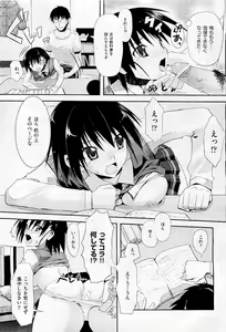 Page 387 of COMIC AUN 2009-05 Vol. 155 - preview thumbnail