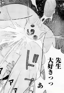 Page 414 of COMIC AUN 2009-05 Vol. 155 - preview thumbnail