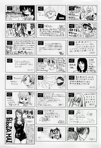 Page 473 of COMIC AUN 2009-05 Vol. 155 - preview thumbnail