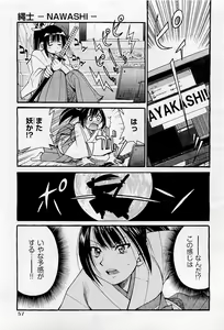 Page 55 of COMIC AUN 2009-05 Vol. 155 - preview thumbnail