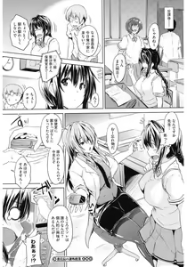 Page 126 of Core Colle 100% Nakadashi Sengen! - preview thumbnail