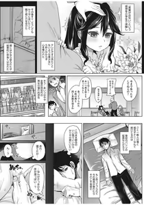 Page 131 of Core Colle 100% Nakadashi Sengen! - preview thumbnail