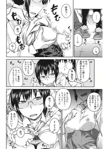 Page 16 of Core Colle 100% Nakadashi Sengen! - preview thumbnail