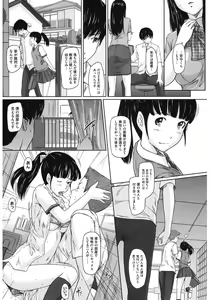 Page 35 of Core Colle 100% Nakadashi Sengen! - preview thumbnail