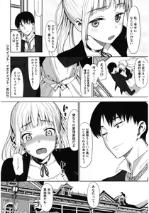 Page 82 of Core Colle 100% Nakadashi Sengen! - preview thumbnail