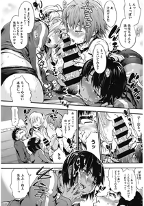 Page 128 of Core Colle Athlete Joshi - preview thumbnail