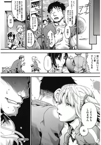Page 140 of Core Colle Athlete Joshi - preview thumbnail