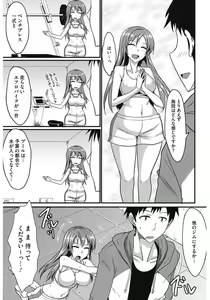 Page 143 of Core Colle Athlete Joshi - preview thumbnail