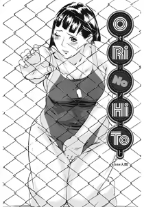 Page 51 of Core Colle Athlete Joshi - preview thumbnail