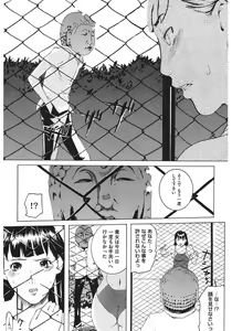 Page 61 of Core Colle Athlete Joshi - preview thumbnail