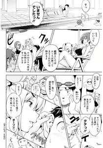 Page 98 of Core Colle Athlete Joshi - preview thumbnail