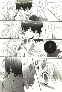 Page 185 of Doujin Sakka Collection 70 - preview thumbnail