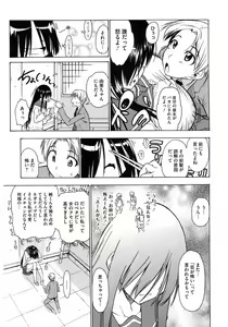 Page 107 of Core Colle Paizuri - preview thumbnail