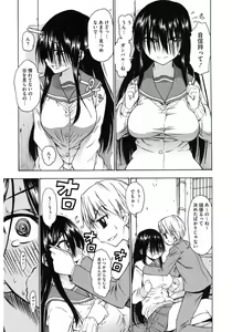 Page 109 of Core Colle Paizuri - preview thumbnail