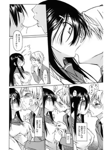 Page 110 of Core Colle Paizuri - preview thumbnail