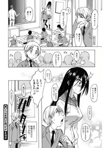 Page 124 of Core Colle Paizuri - preview thumbnail