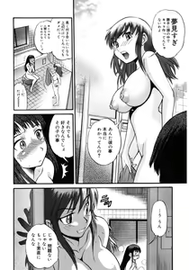 Page 54 of Core Colle Paizuri - preview thumbnail