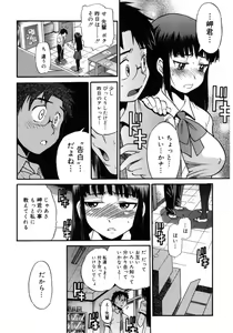 Page 56 of Core Colle Paizuri - preview thumbnail