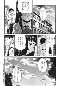 Page 78 of Core Colle Paizuri - preview thumbnail