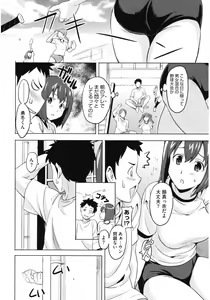 Page 82 of Core Colle Paizuri - preview thumbnail