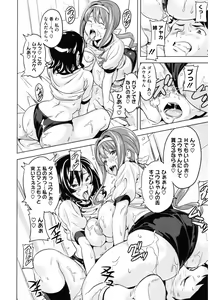 Page 100 of Core Colle Paizuri - preview thumbnail