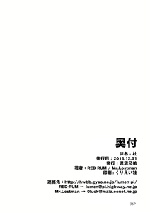 Page 22 of Mori - preview thumbnail