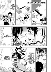 Page 157 of Himitsu no Artemis - THE SECRET ARTEMIS - preview thumbnail