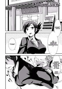 Page 177 of Himitsu no Artemis - THE SECRET ARTEMIS - preview thumbnail