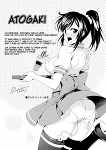 Page 196 of Himitsu no Artemis - THE SECRET ARTEMIS - preview thumbnail