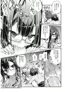 Page 149 of Core Colle Hetare Danshi o Chijoru! - preview thumbnail