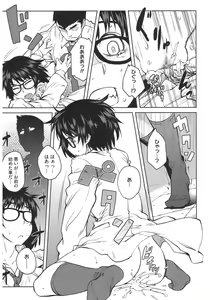 Page 63 of Core Colle Hetare Danshi o Chijoru! - preview thumbnail