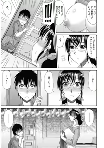 Page 41 of Core Colle Hitozuma no Ikenai o Asobi - preview thumbnail