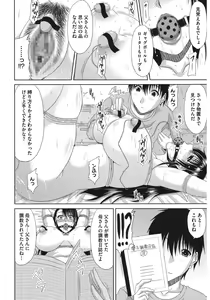 Page 104 of Core Colle Haha to iu Ana - preview thumbnail