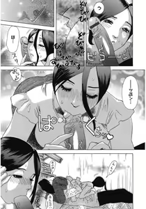 Page 127 of Core Colle Haha to iu Ana - preview thumbnail
